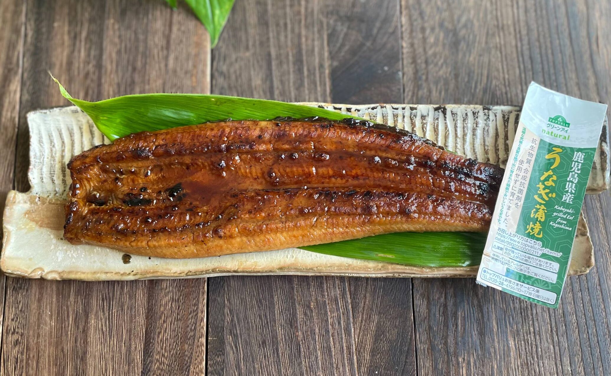 イオン うなぎの購入方法とおすすめメニュー紹介