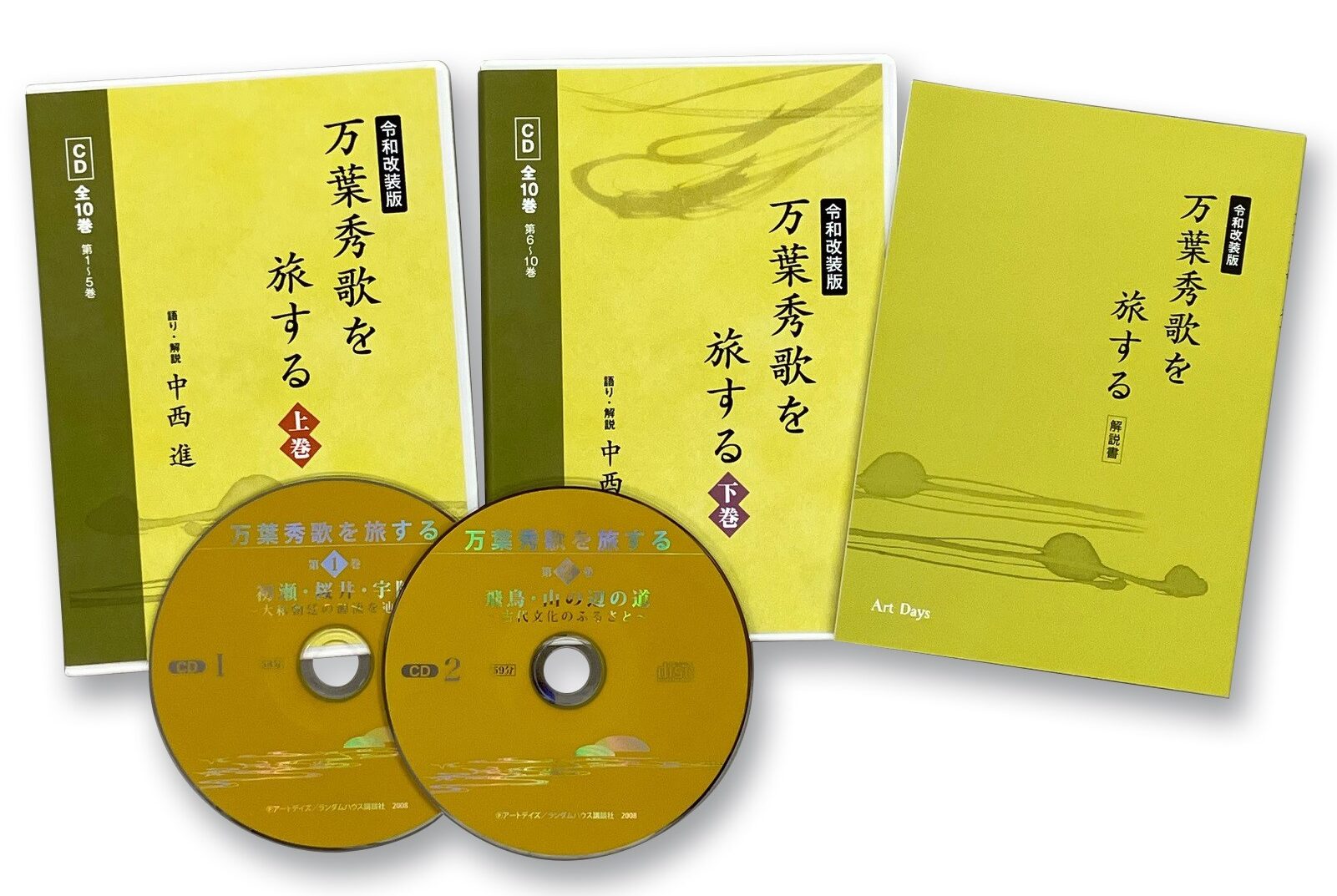川常の歴史と文化について詳しく解説しま?